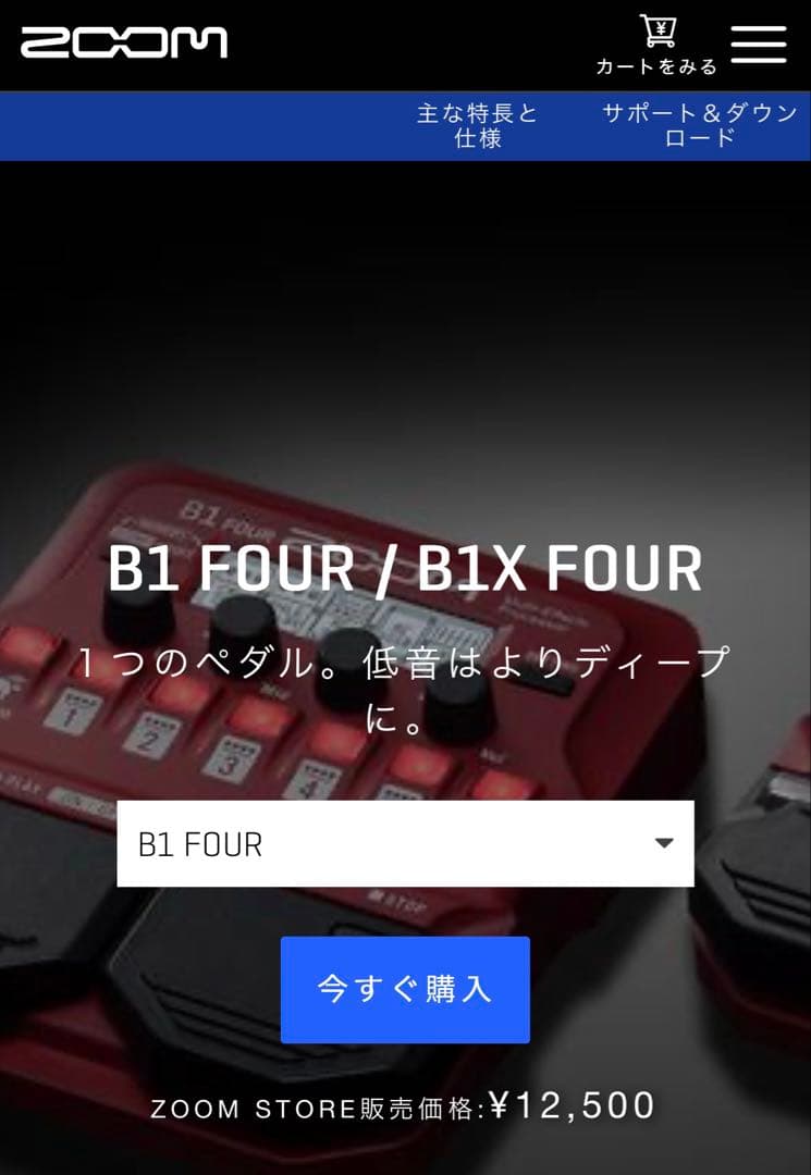 ベース B1 FOUR Bass Multi-Effects Processor