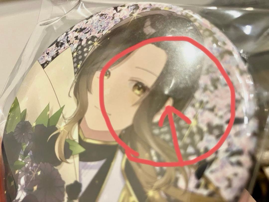 いれいす　悠佑　缶バッジ　6周年　24個