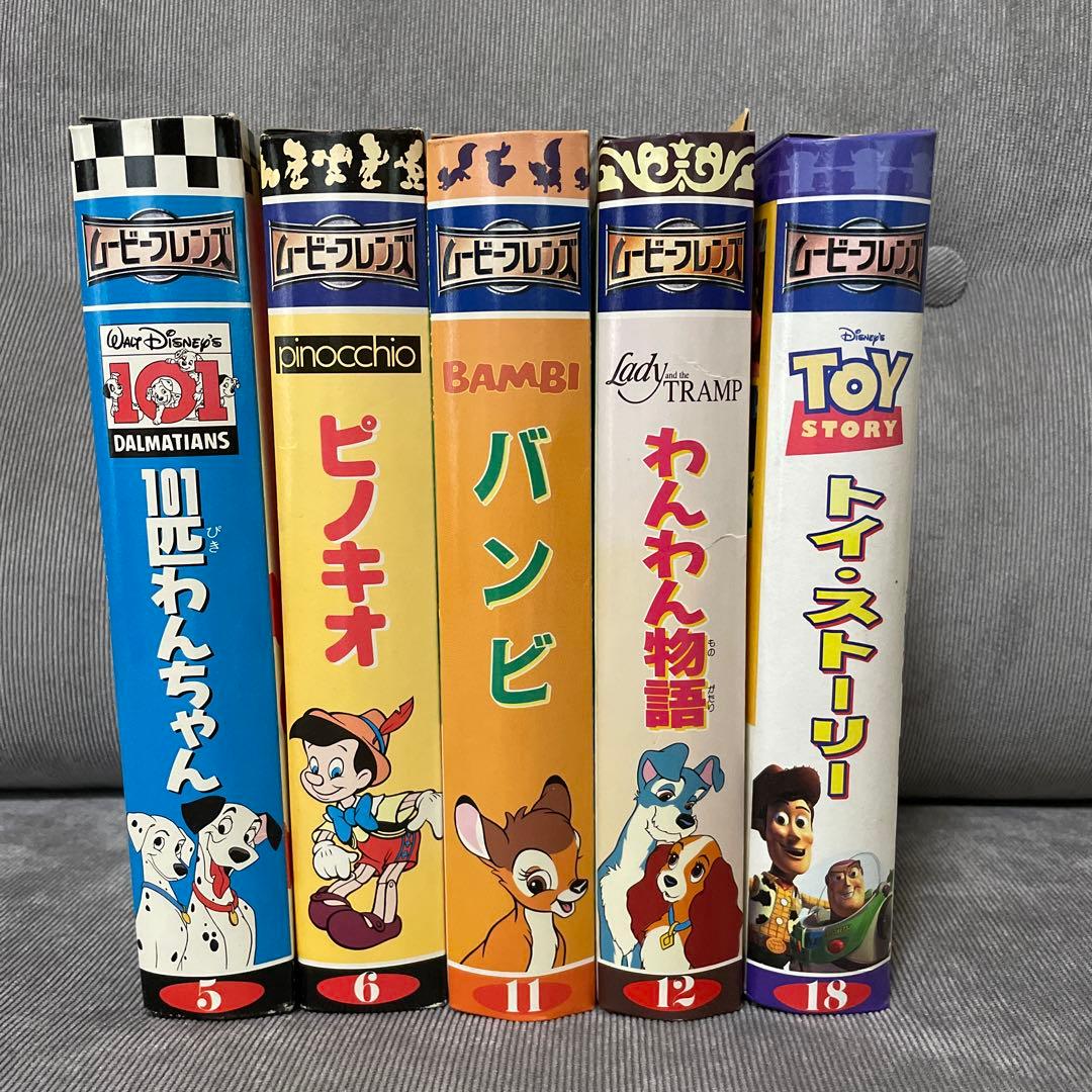 レア！レトロ！ディズニー　ムービーフレンズ　フィギュア　5セット　バラ売りOK