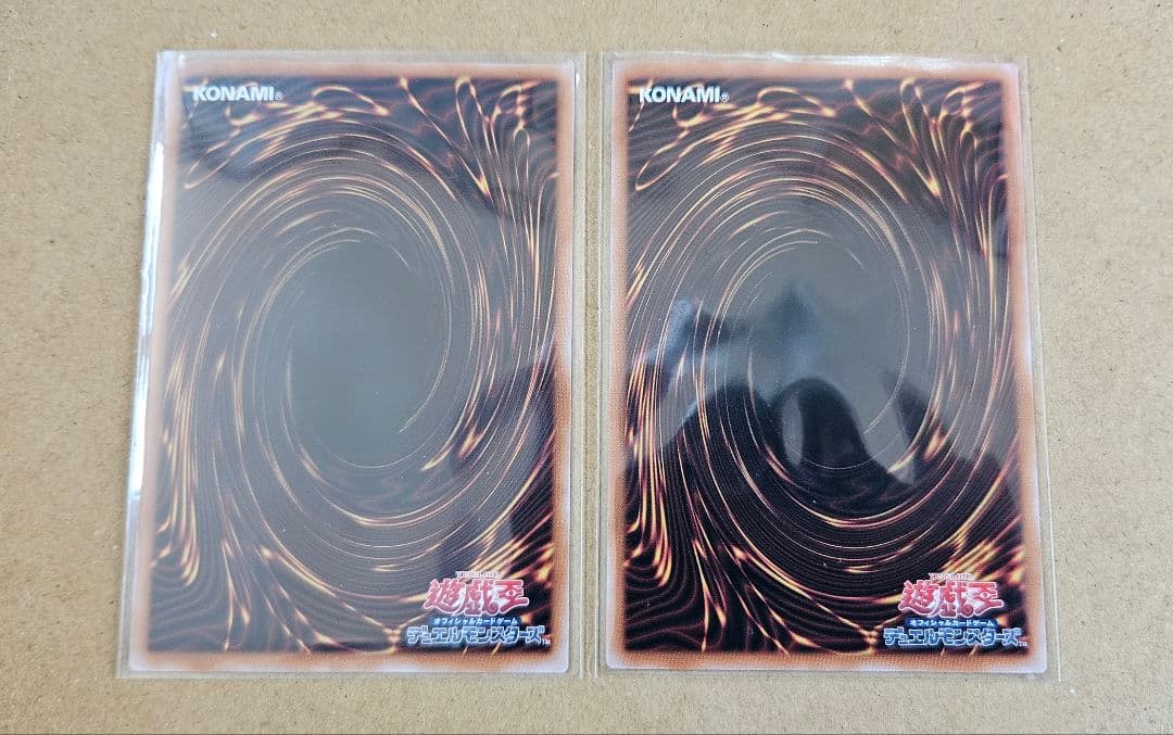 遊戯王 ターミナルワールド3 凍てし心が映す神影 プリシク 2枚セット 最安