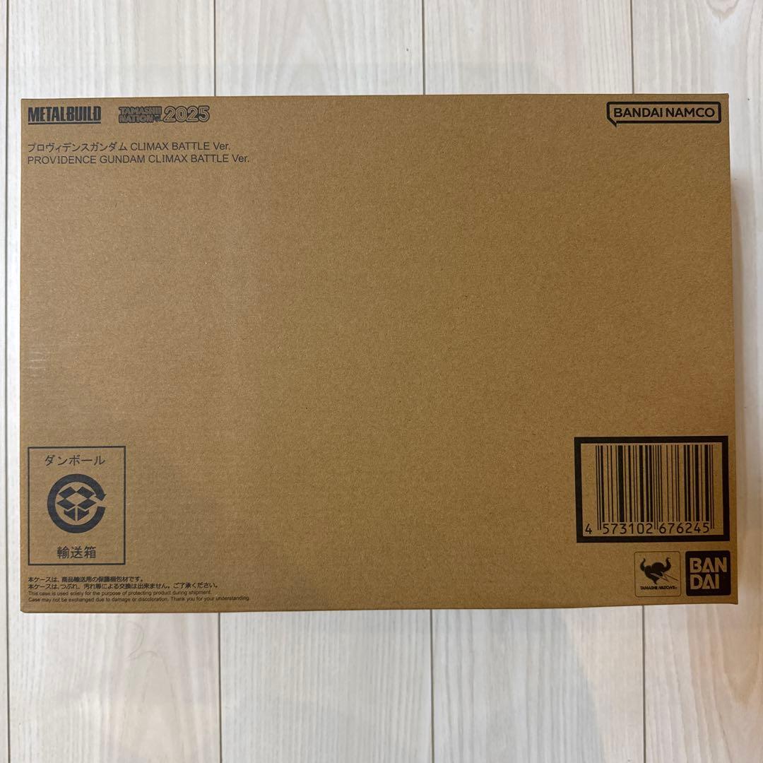 L BUILDプロヴィデンスガンダムCLIMAX BATTLE Ver.