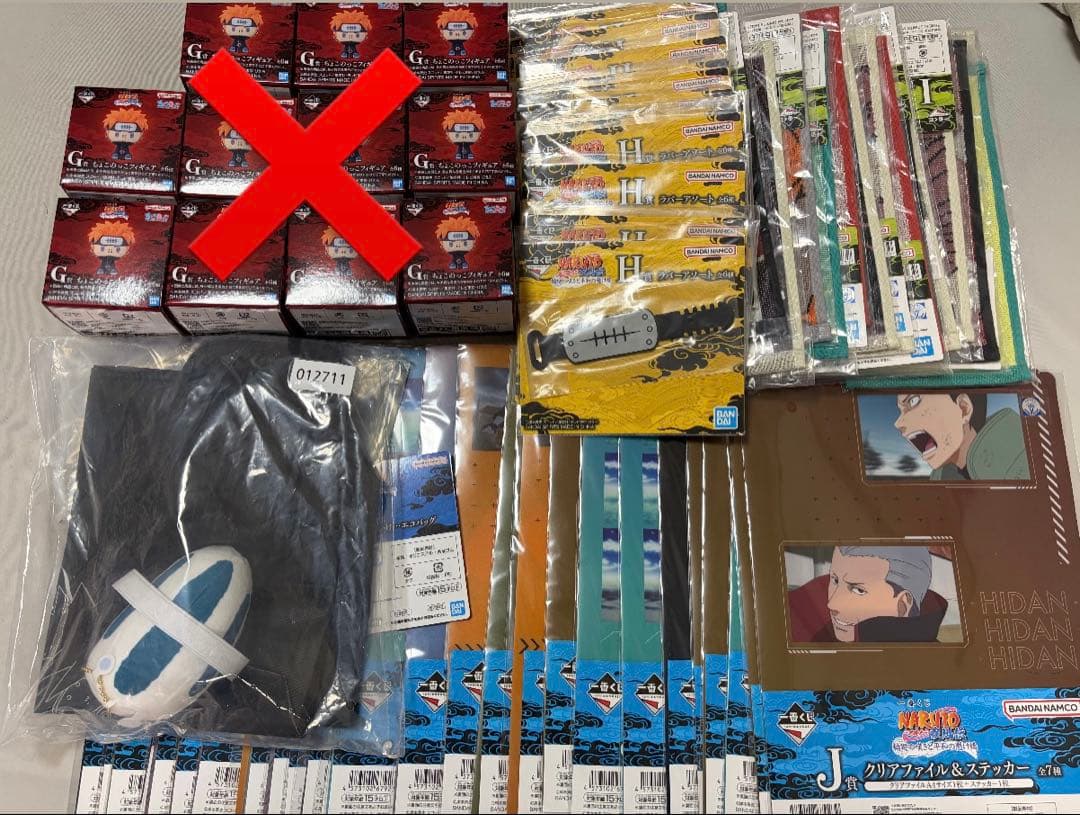 一番くじ NARUTO-ナルト-疾風伝 輪廻 F〜K賞100点まとめ売り