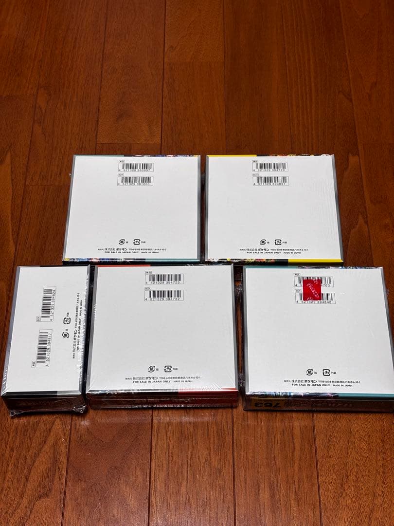 シャイニートレジャー　他5BOXまとめ売り