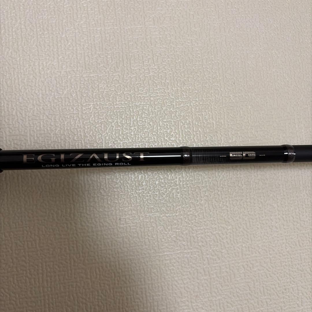 メジャークラフト エギゾースト 5G EZ5-S862M