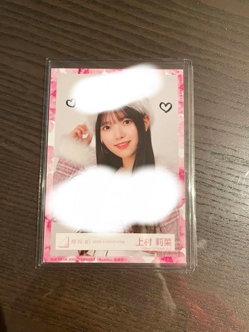 櫻坂46直筆 上村莉奈ヨリ　2022年クリスマスサンタ衣装