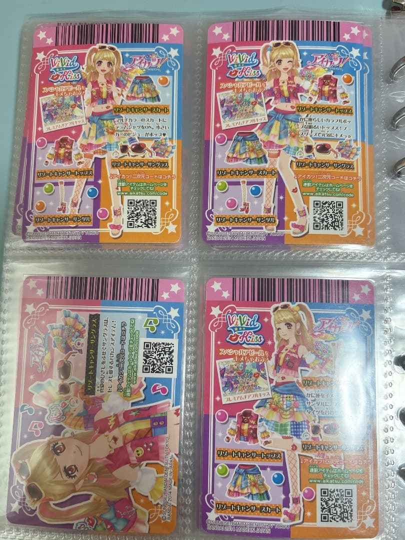 【最終値下げ】リゾートキャンサー コーデ