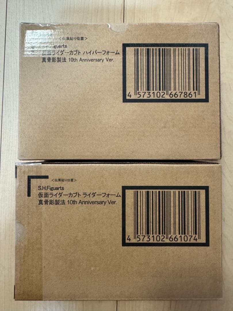 未開封　真骨彫製法 仮面ライダーカブト　ハイパーフォーム　ライダーフォーム