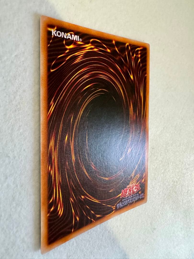 y*o様 ☆トライホーン・ドラゴン (初期)