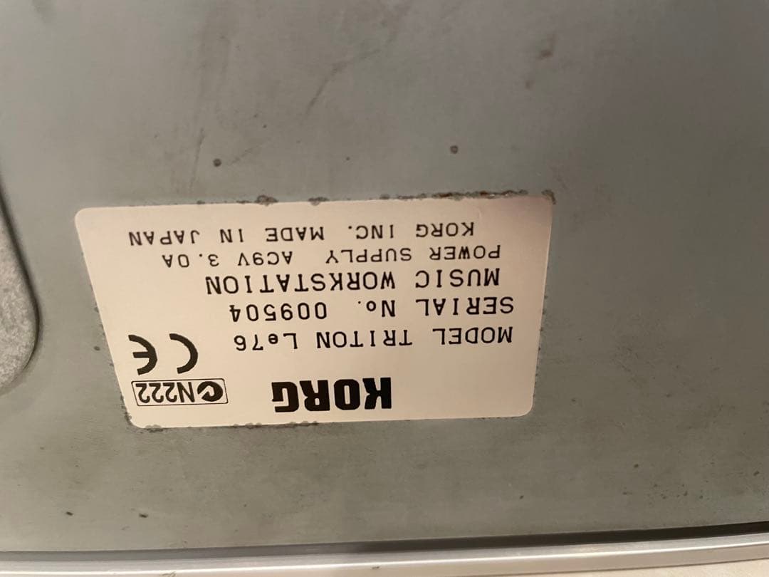 KORG TRITON Le 76鍵盤　ケース付き