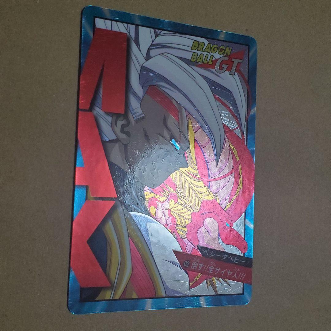 ドラゴンボール　スーパーバトル　カードダス