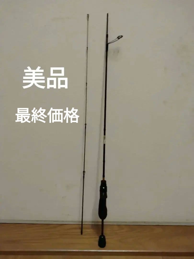 アジングロッド　ソルティースタイルアジ　432ＵＬＳ 美品