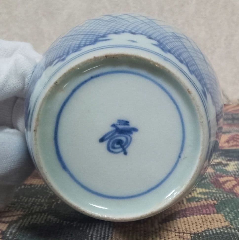 古伊万里 染付 蕎麦猪口 水辺芦 渦福銘あり