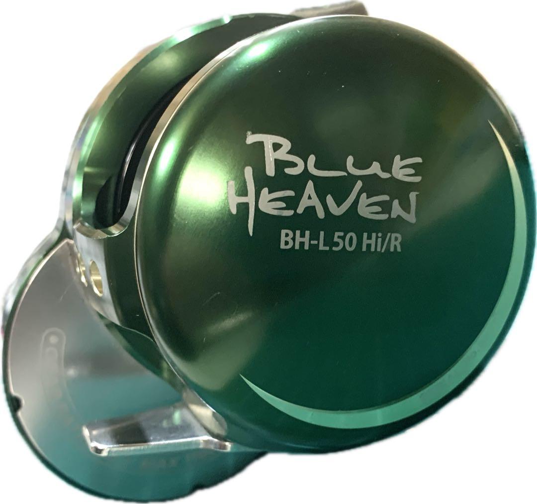 ブルーヘブンL50Hi/R-Gr/G(18) 限定グリーンモデル