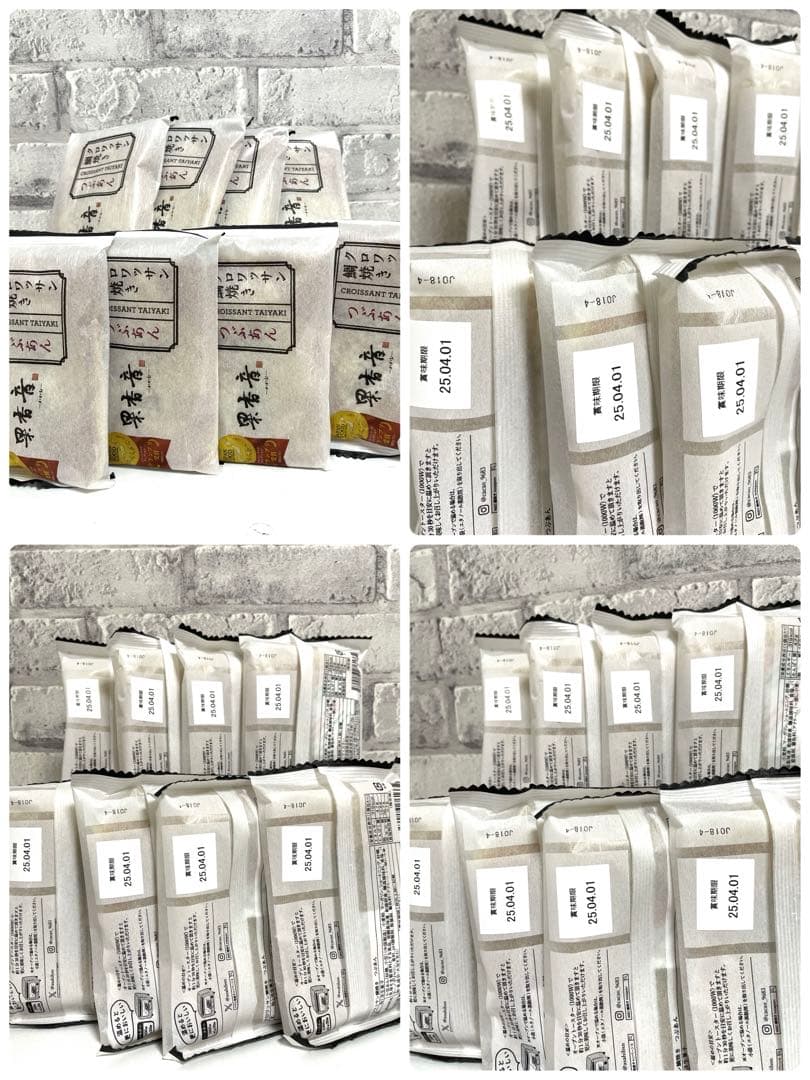 お菓子まとめ売り ミニッツメイド