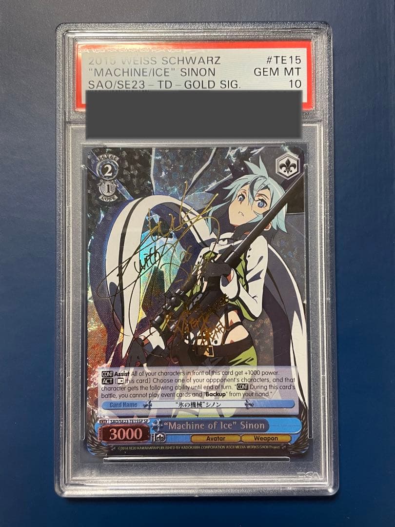 【PSA10】 ヴァイス WS 英語 サイン SP SAO 氷の機械 シノン