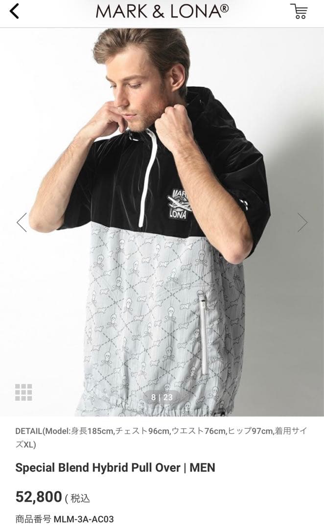 早い者勝ち！MARK&LONA ハーフジップウェア