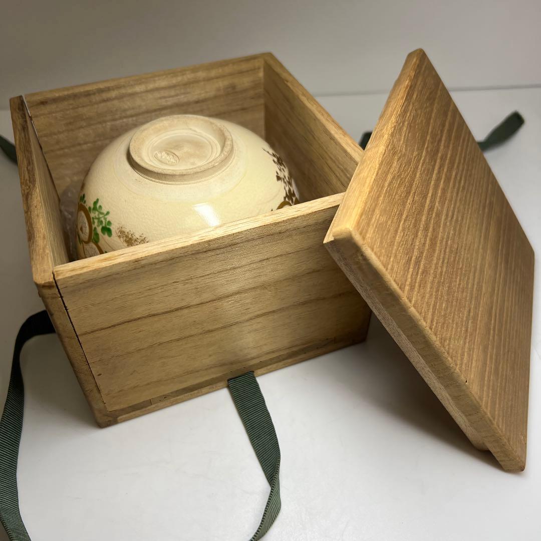 専用　名工　宮川香雲　仁清写菊絵茶碗　極〆箱　※箱底に銘　東Y8-0113☆2F