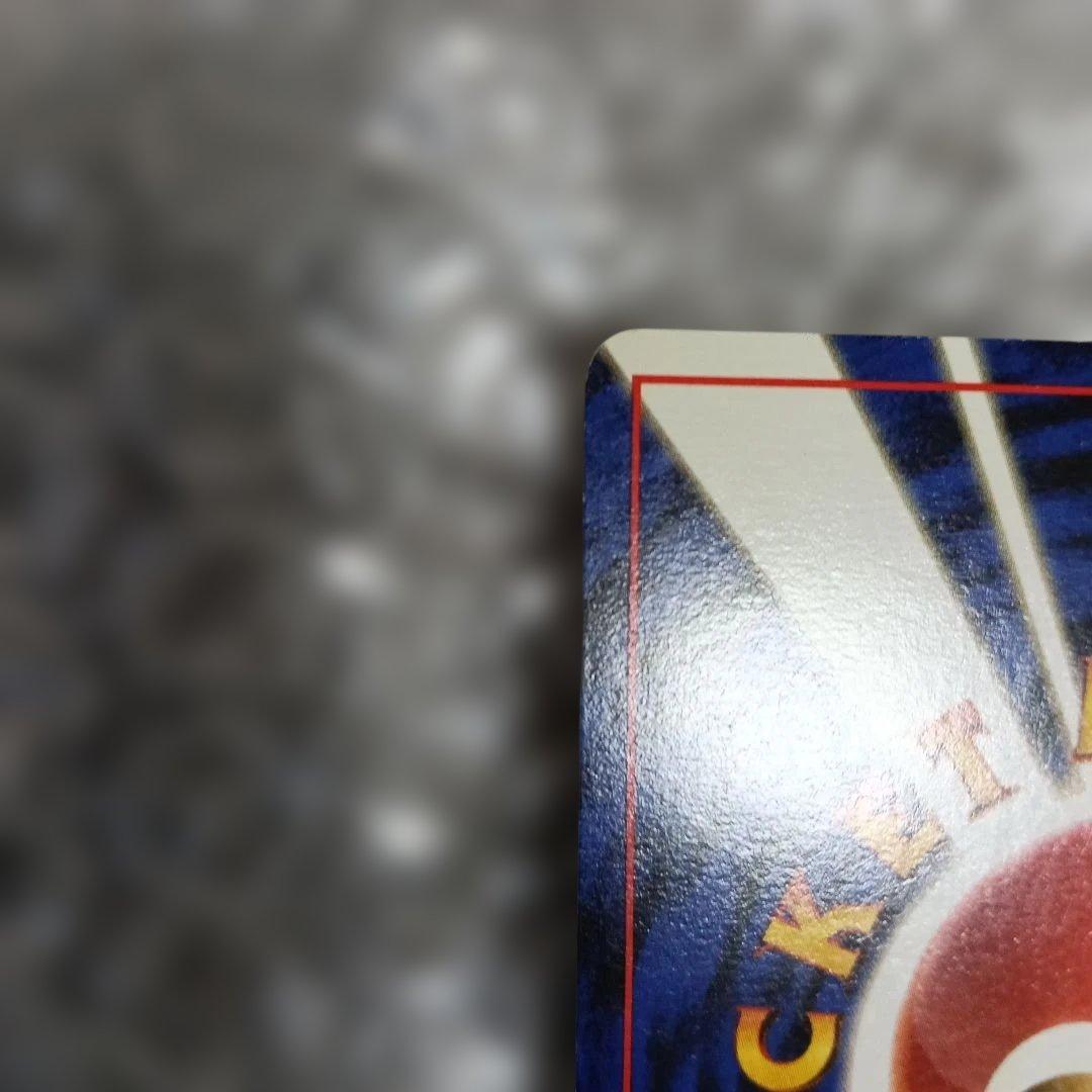 美品！カイリキー_「通信進化キャンペーン」 スペシャルROMO 第1世代 …