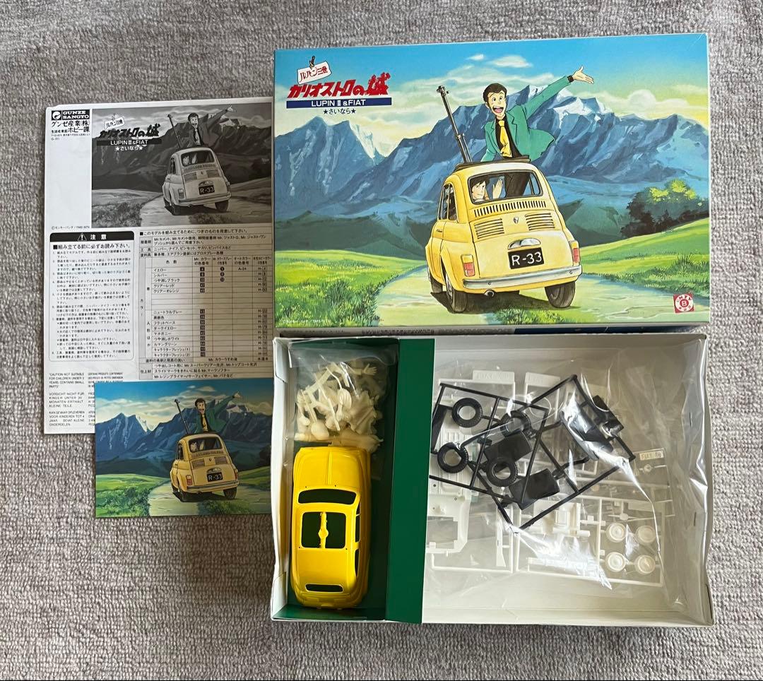 【絶版】ルパン三世 カリオストロの城プラモデル 未組み立品13点