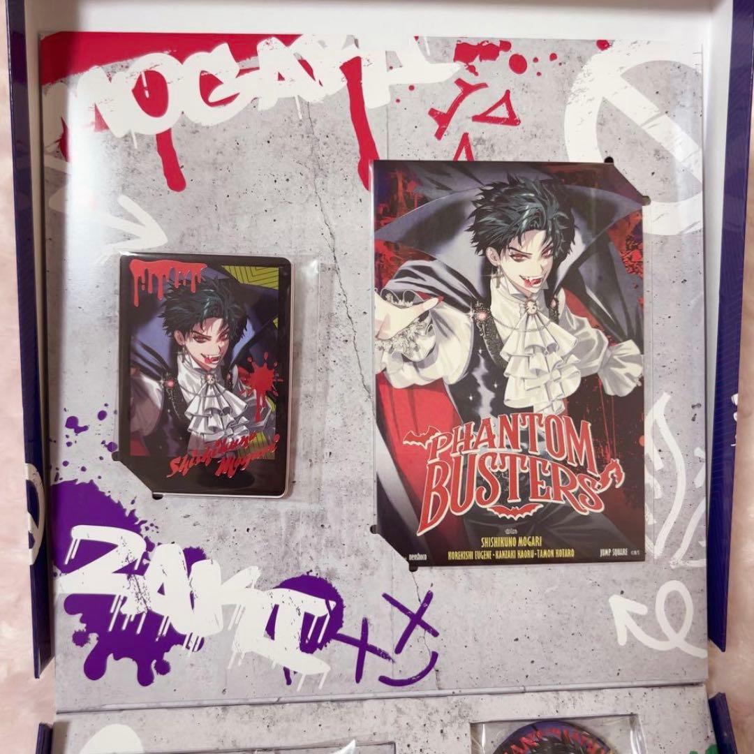 宍喰野虎落 イタズラボックス