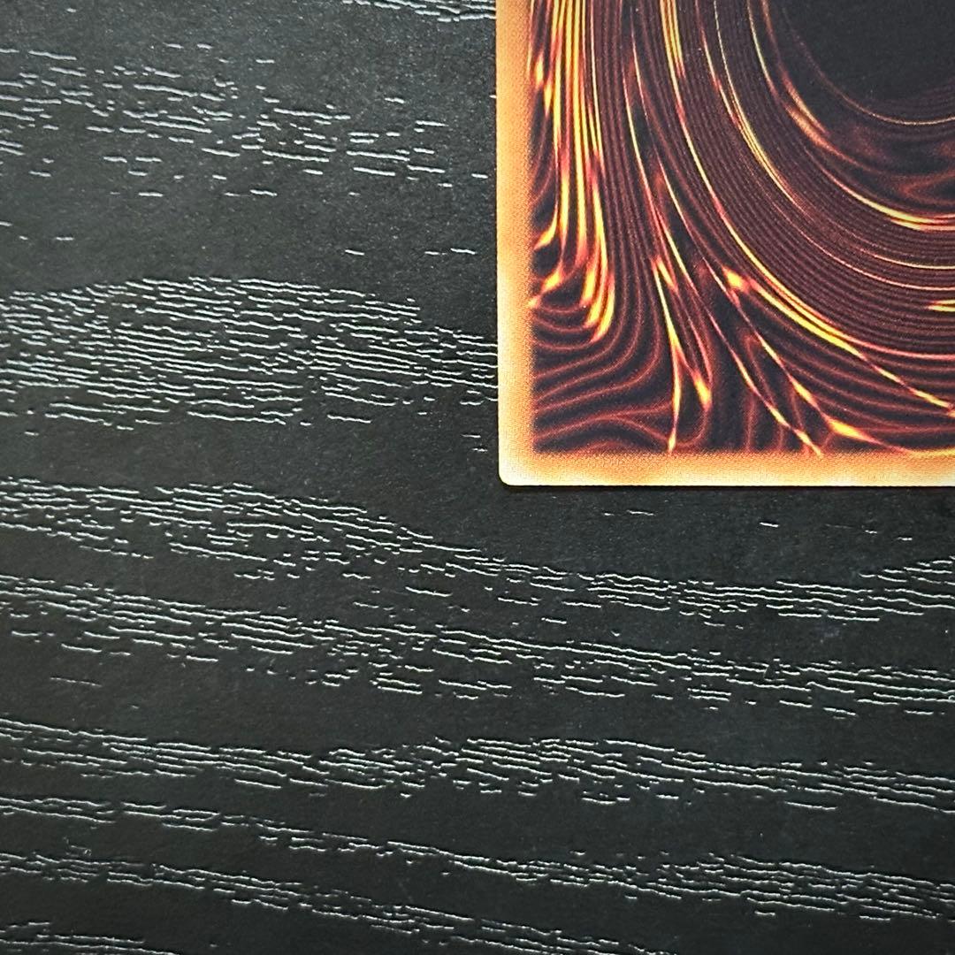 遊戯王 無限泡影 20th