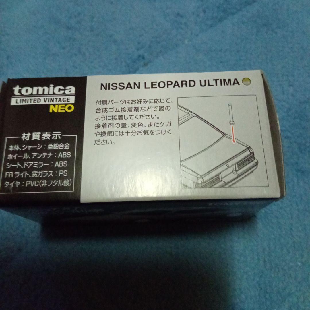 トミカ リミテッド ヴィンテージ NEO ニッサン レパード アルティマ