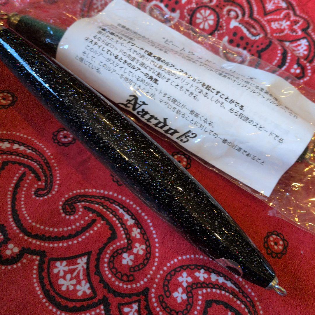 ソウルズ　ナルド　190 70 新品　未使用　２個