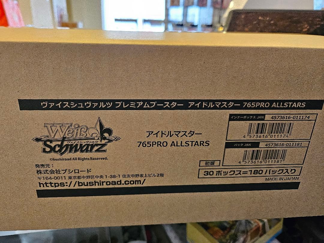 ヴァイスシュヴァルツ 765PRO ALLSTARS 未開封カートン