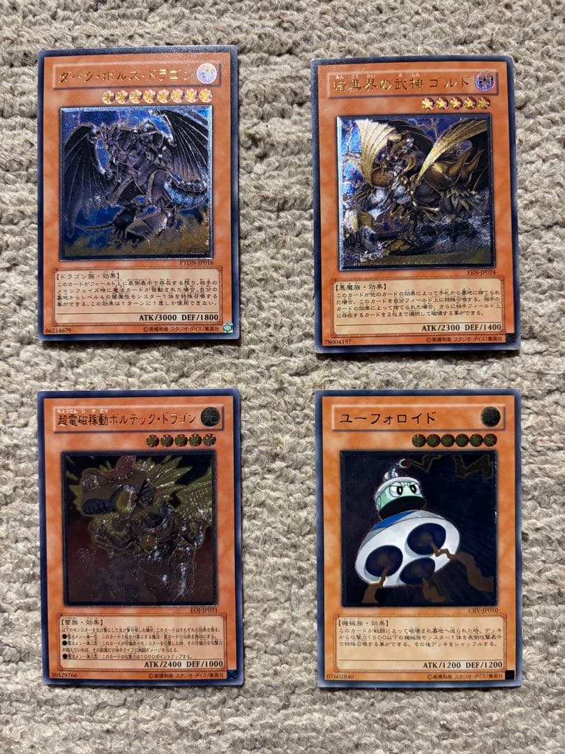 ゆ*う様 遊戯王カード　レリーフレア　41枚　まとめ売り