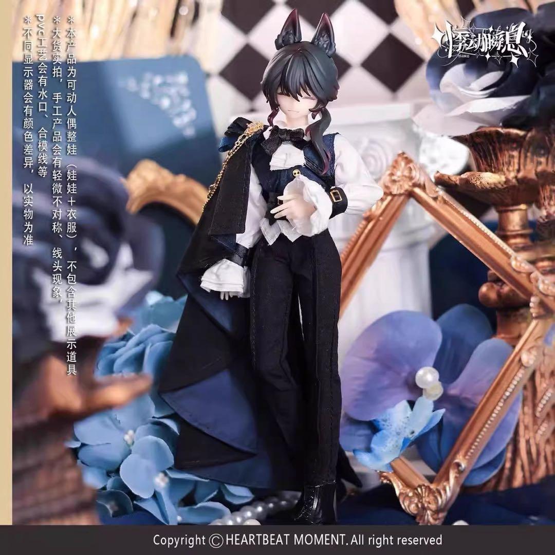 シチリアの追憶 異色 色違い ロレンツォ 狐 キツネ 黒色 フルセット