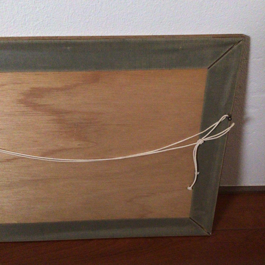 No2756 額装　大森運夫　「田植え」　共箱　創画会　日本画　古美術　送料無料