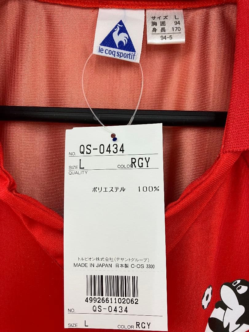 92-94 名古屋グランパス　リネカー　ルコックオフィシャル　当時物ユニフォーム