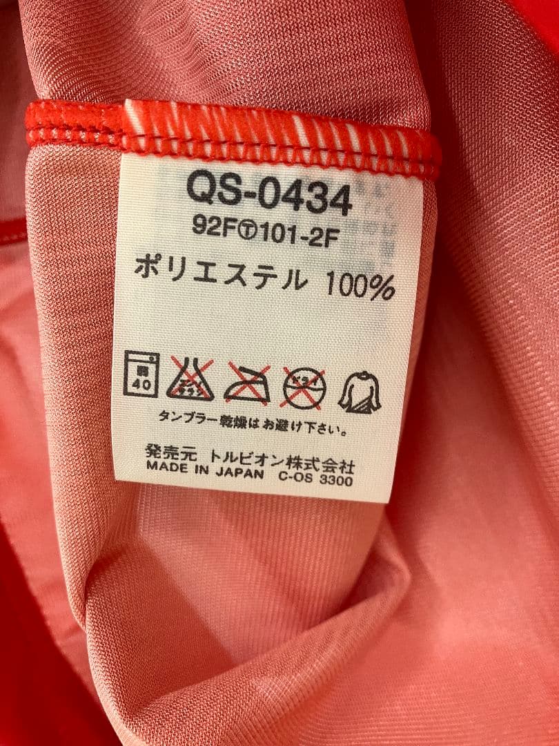 92-94 名古屋グランパス　リネカー　ルコックオフィシャル　当時物ユニフォーム