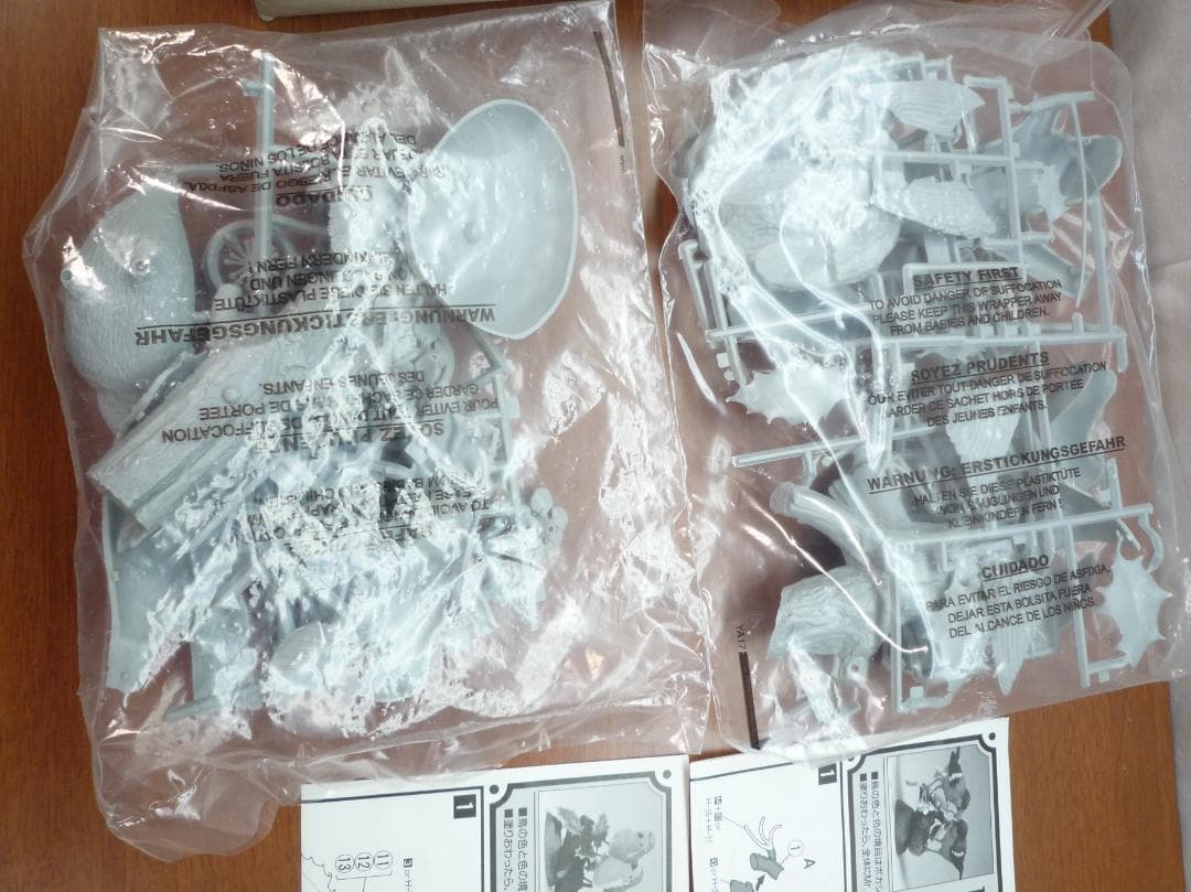 グンゼ産業 1/1スケール ロビンズ