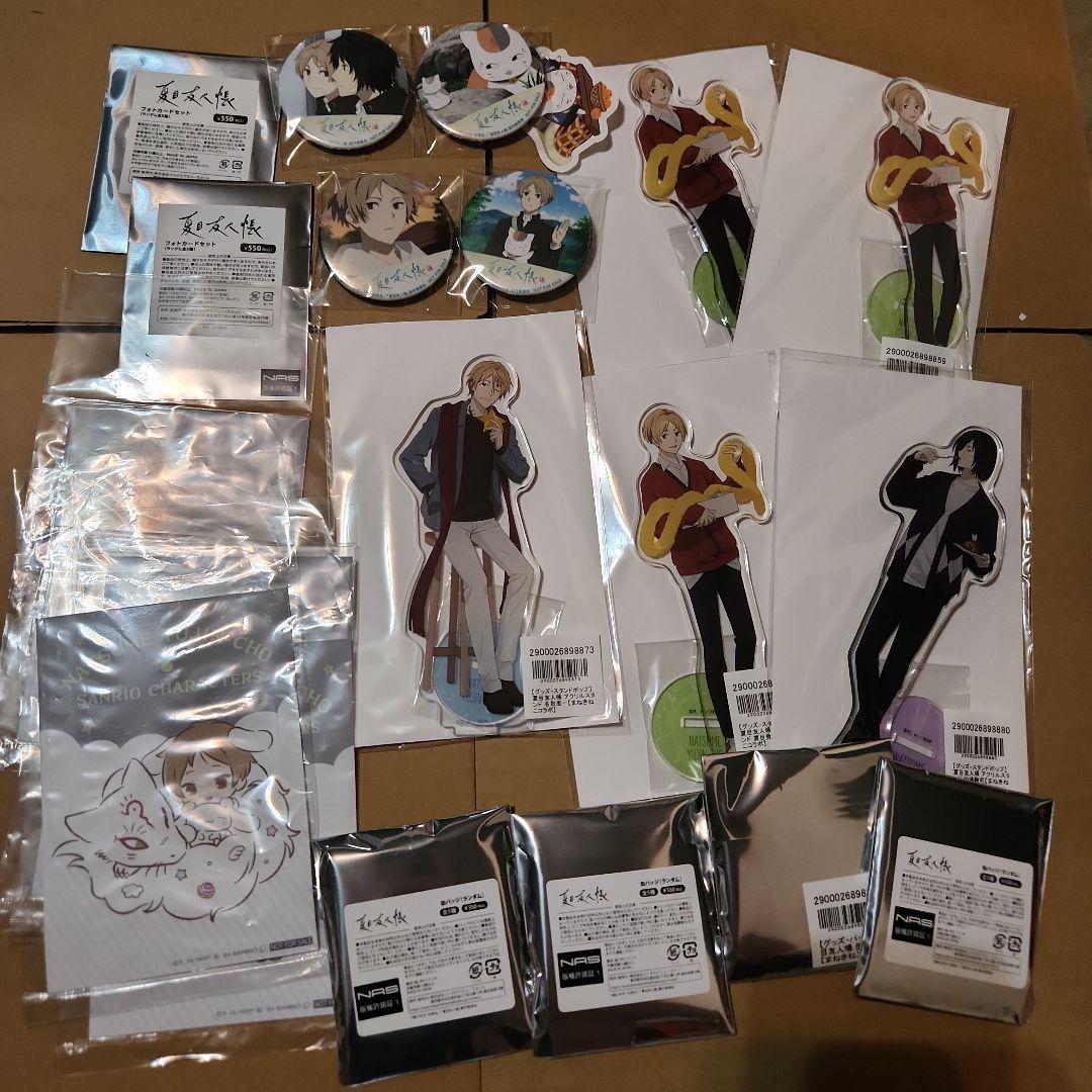 夏目友人帳 夏目貴志 漆期 Amazon 限定 缶バッジ まねきねこ アクスタ