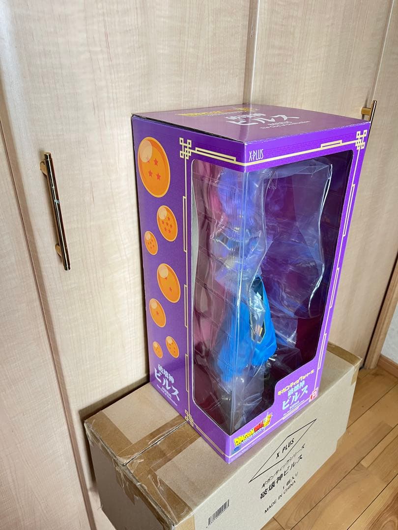 ギガンティック　破壊神ビルス