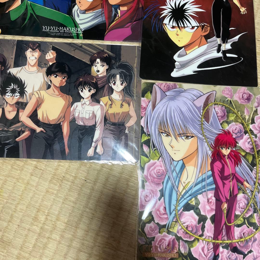 幽遊白書 下敷き 当時物 未開封