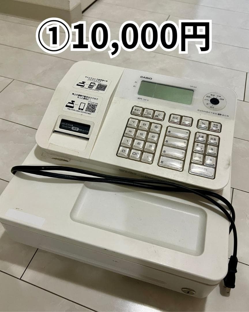 CASIO レジスター 1台 10,000円（4台あり・複数購入歓迎）