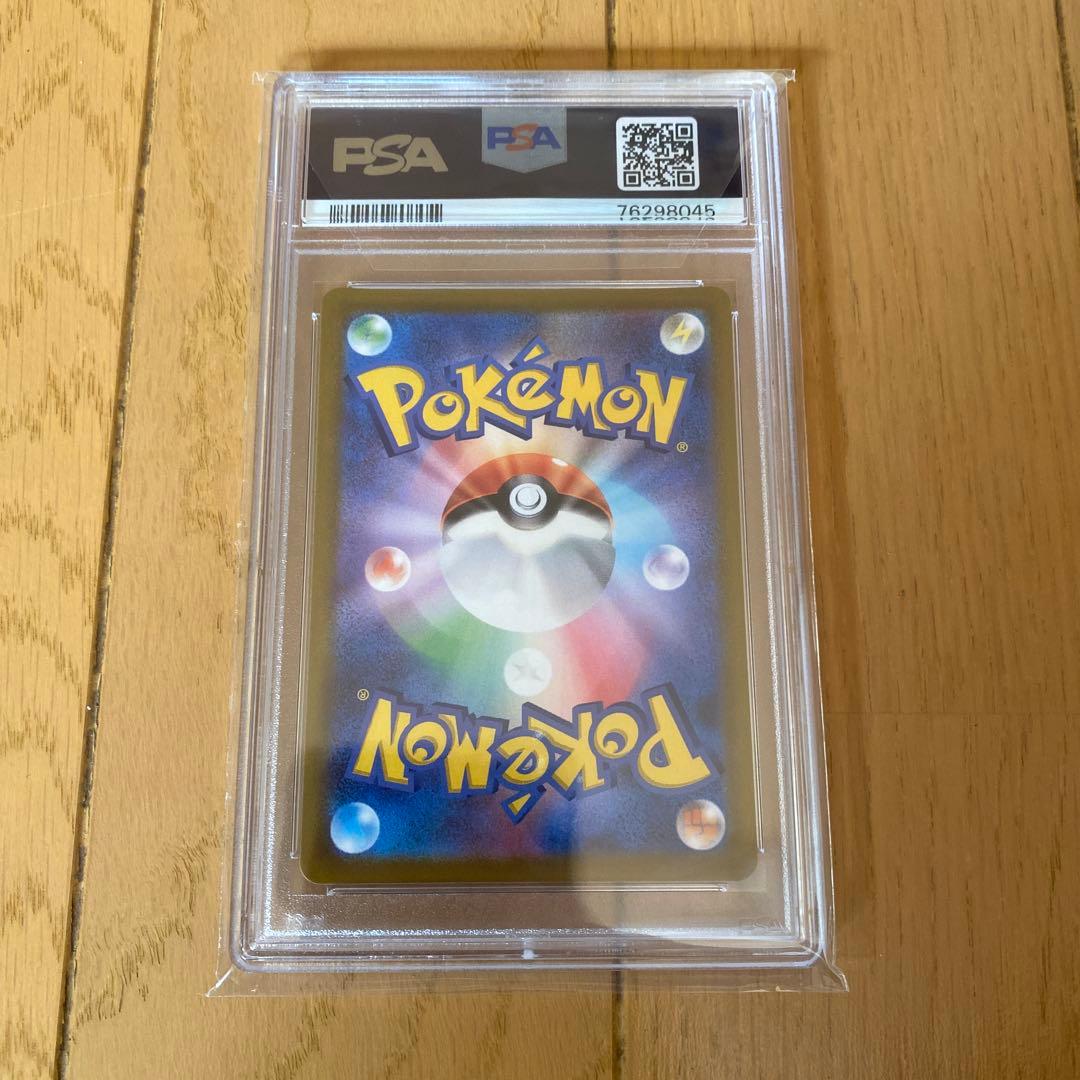 カミツレのきらめき SR S8 フュージョンアーツ 113/100