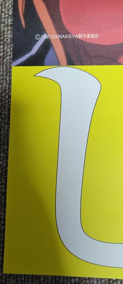 激レア エヴァンゲリオン WOWOW 非売品 ポスター・チラシ冊子