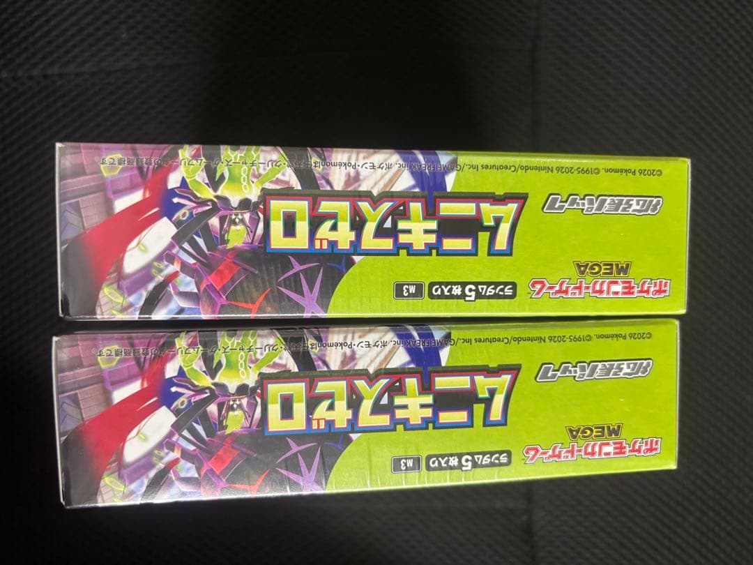 ポケモンカード　ムニキスゼロ　2ボックス　シュリンク付き