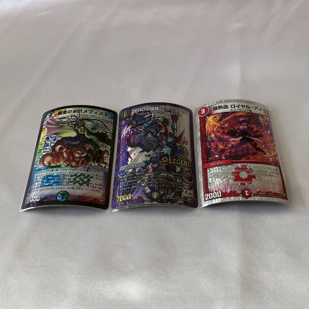 デュエマ 26枚セット ブラックアウト 鬼流院刃 ライデンホール 他