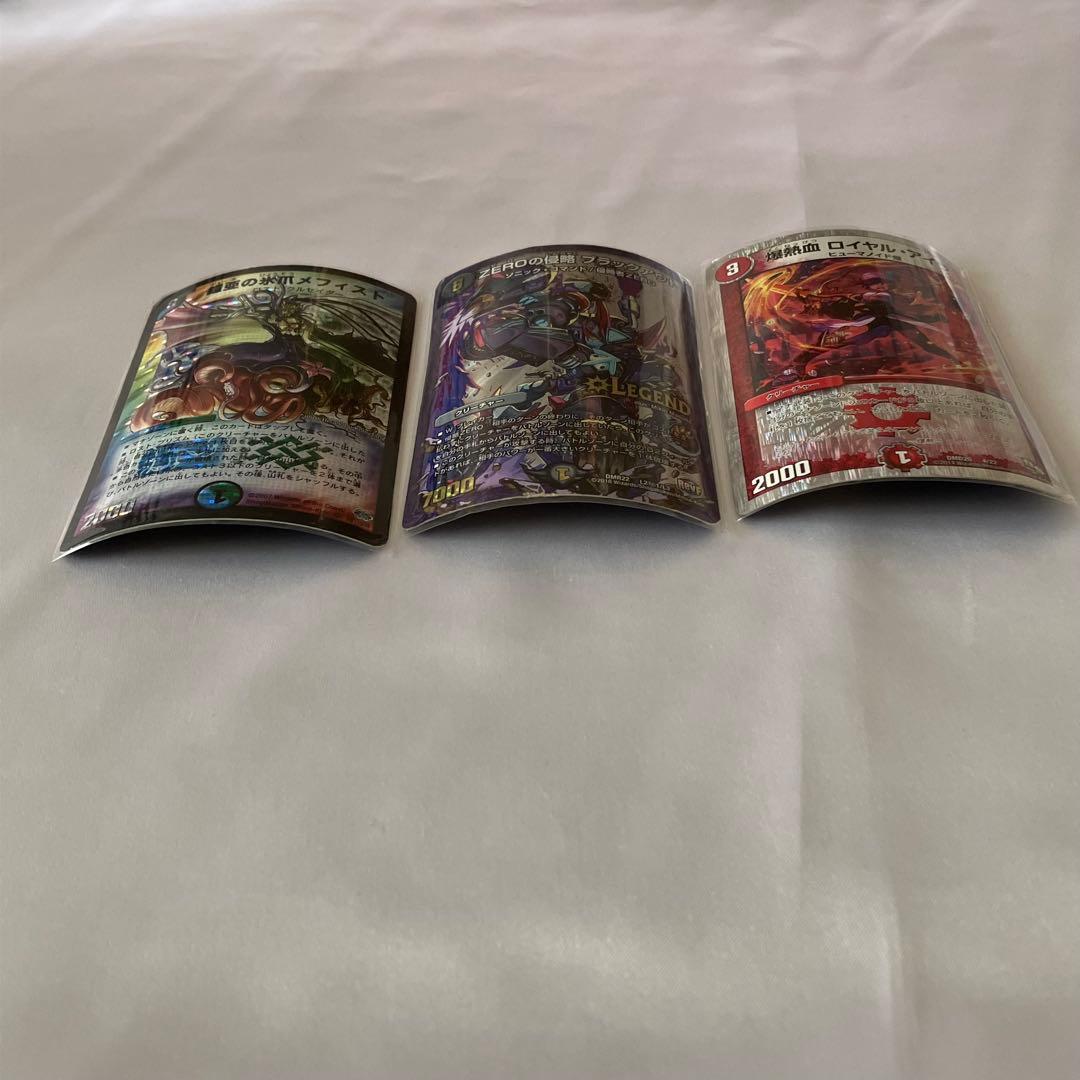 デュエマ 26枚セット ブラックアウト 鬼流院刃 ライデンホール 他