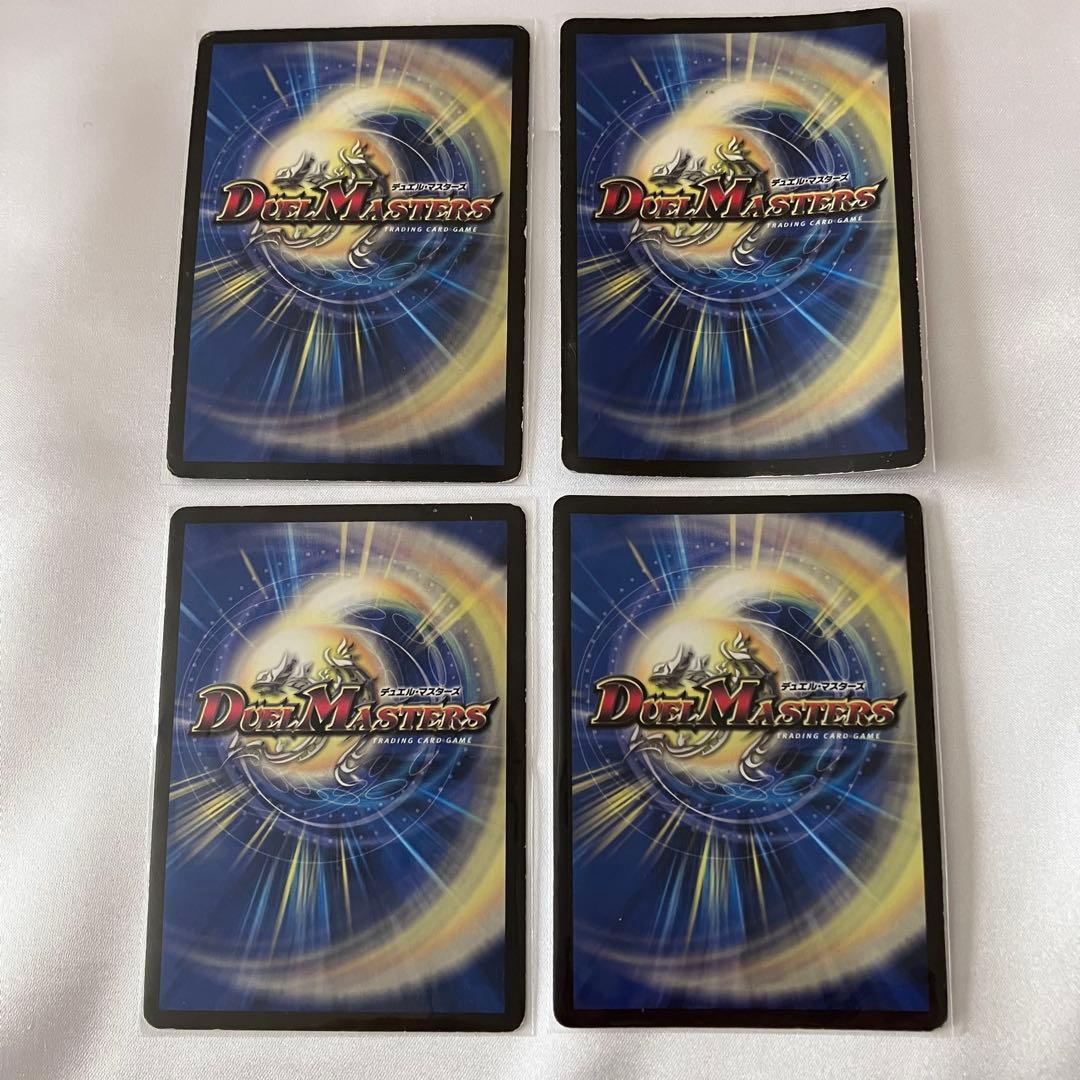 デュエマ 26枚セット ブラックアウト 鬼流院刃 ライデンホール 他