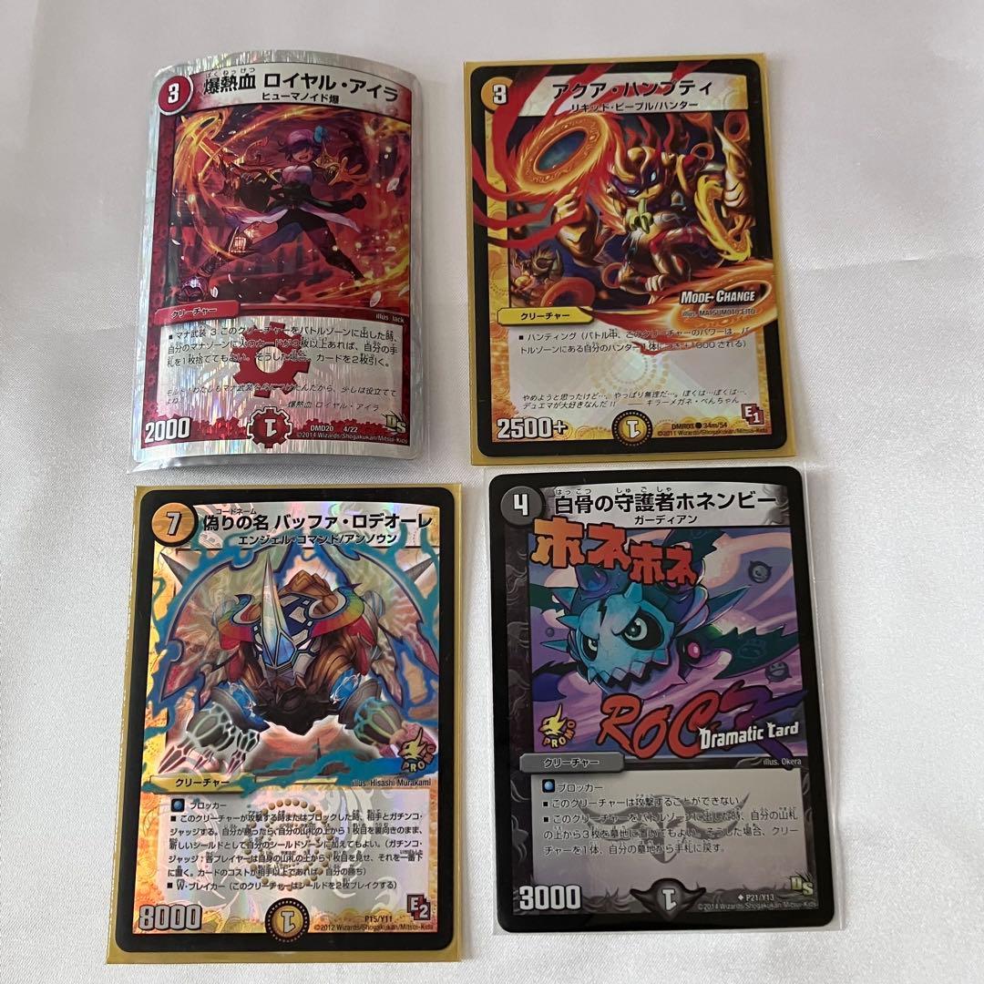 デュエマ 26枚セット ブラックアウト 鬼流院刃 ライデンホール 他