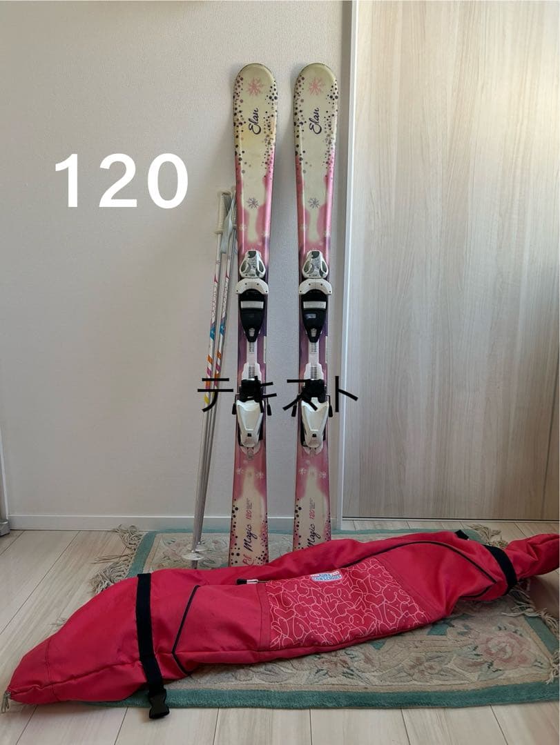 elan エラン　スキー板　120 ストック　スキーケース　セット