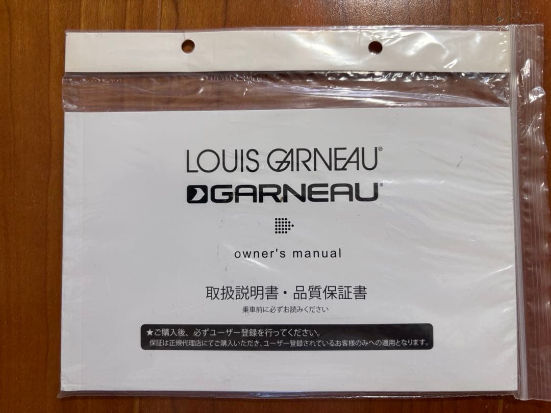 LOUIS GARNEAU 子供用自転車 18インチ ルイガノ