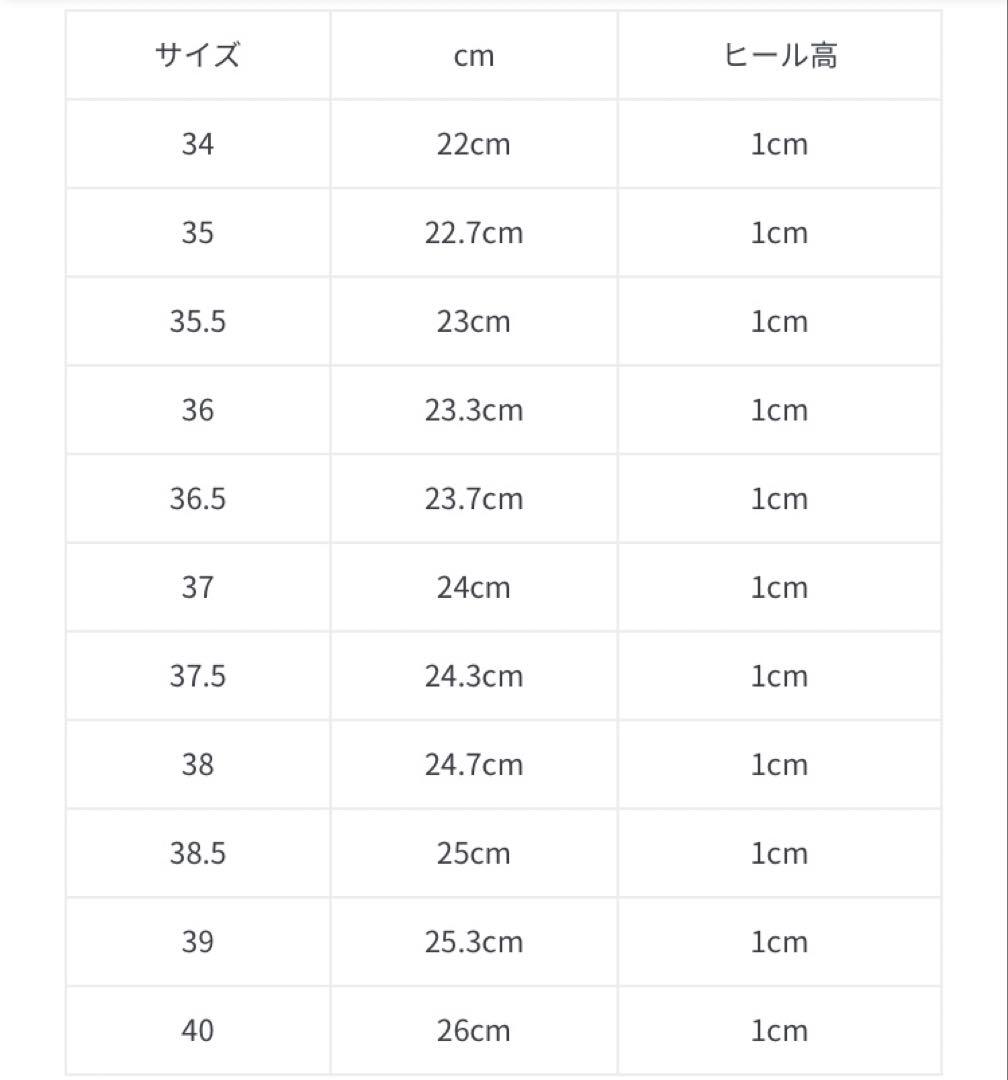 repetto レペット 新品未使用 定番 ブラック 黒 サイズ 24.7cm