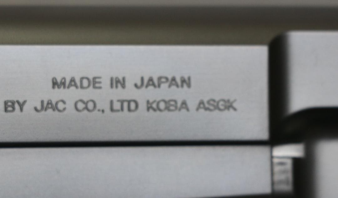 JAC製ABS樹脂ガスガン ブローニング・ハイパワー　銀モデル　ASGK合法品