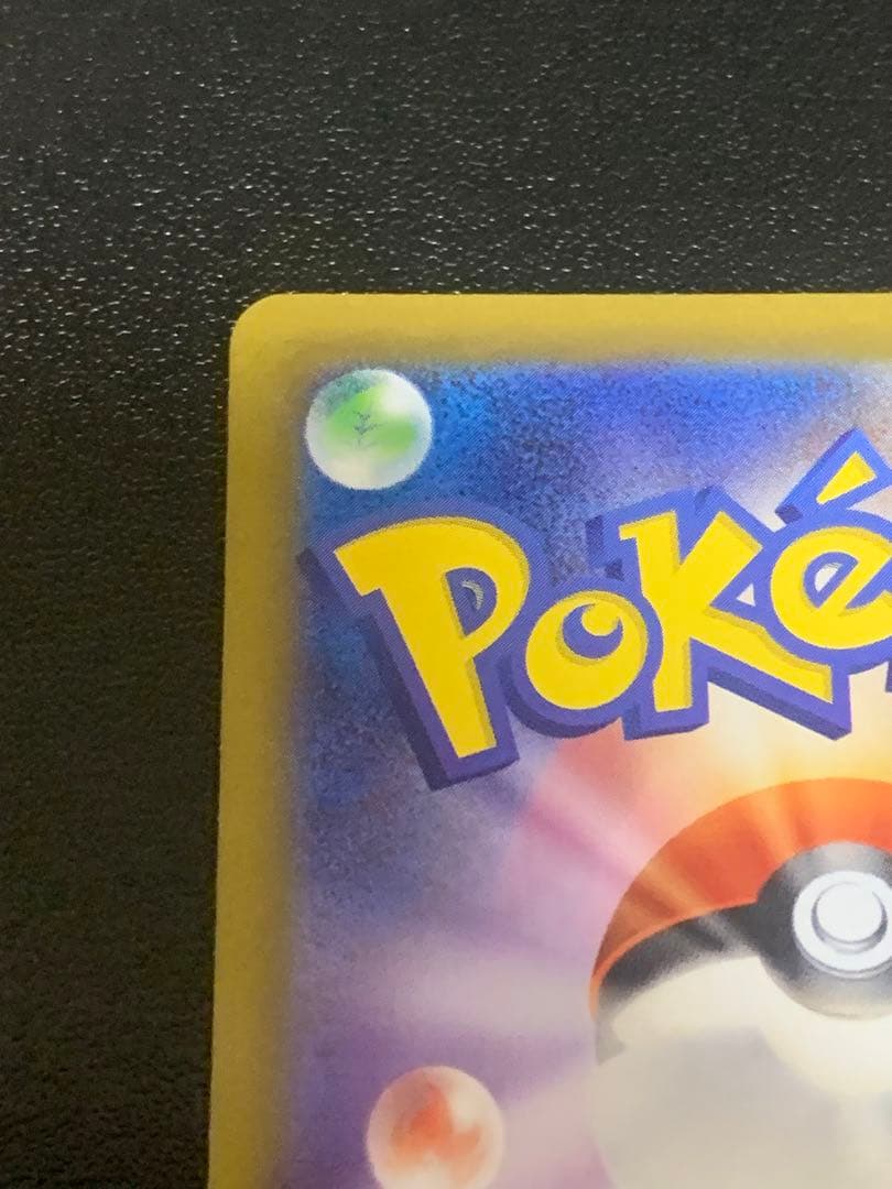 メガリザードン ex sar インフェルノX ポケモンカード